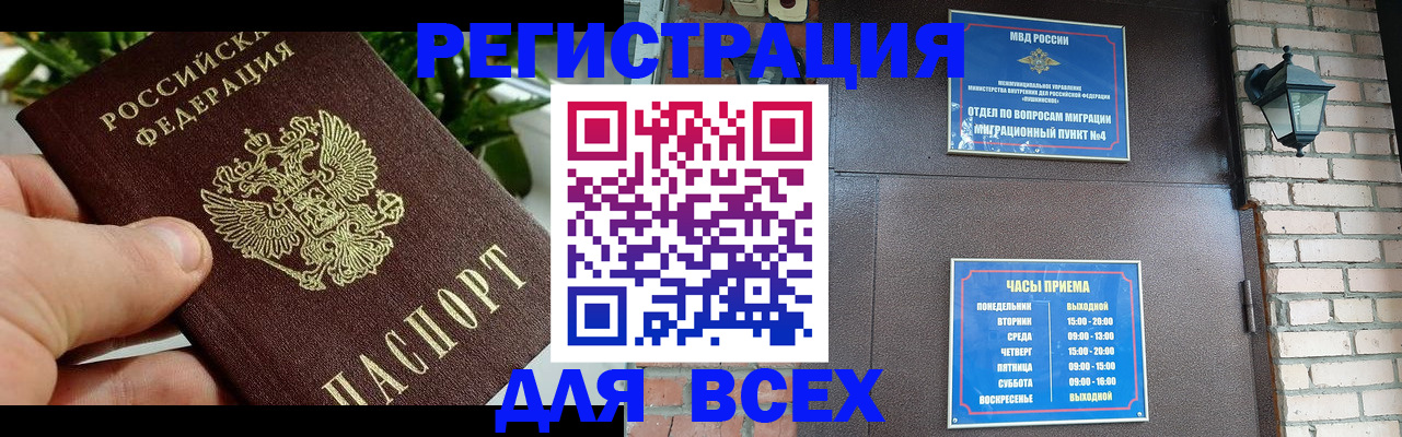 пропишу в квартире в Железногорск-Илимском